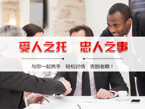 武穴隐私合规催收背后的真相：从业者带你了解合法讨债的正确打开方式